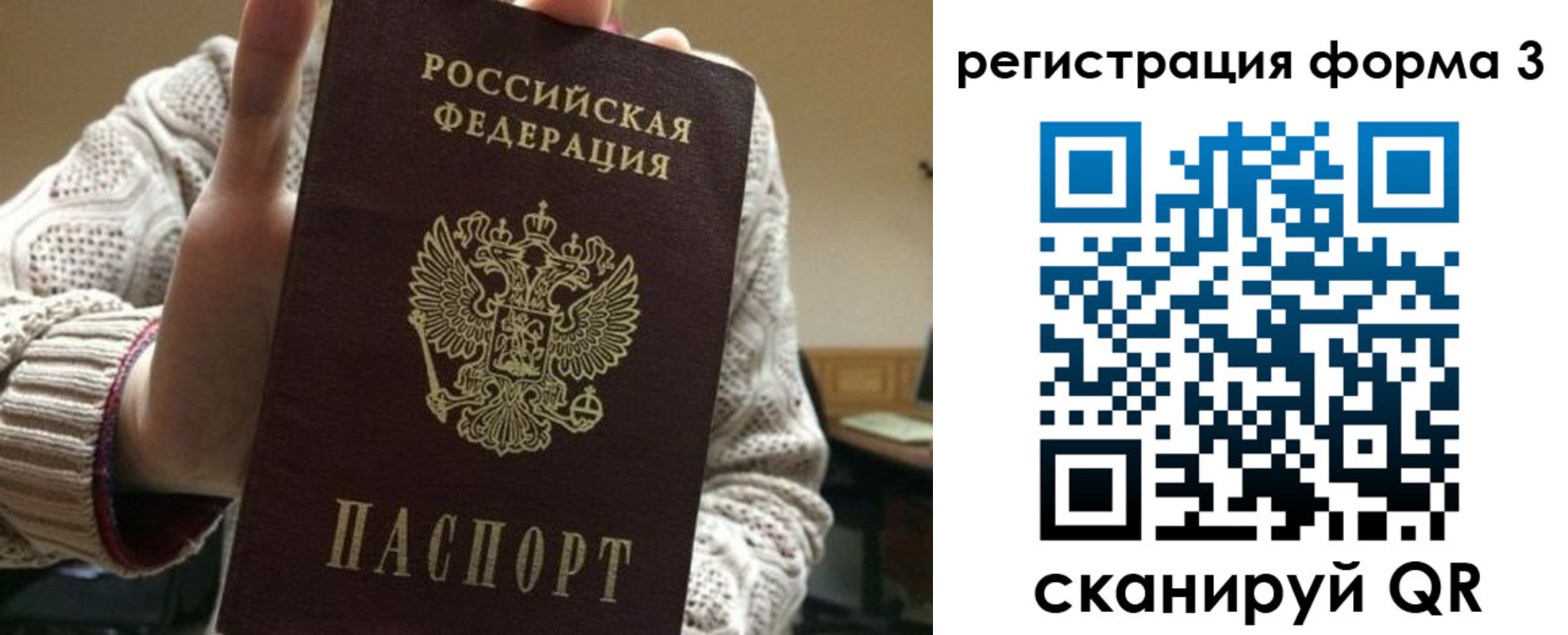 форма 3 в Чегеме