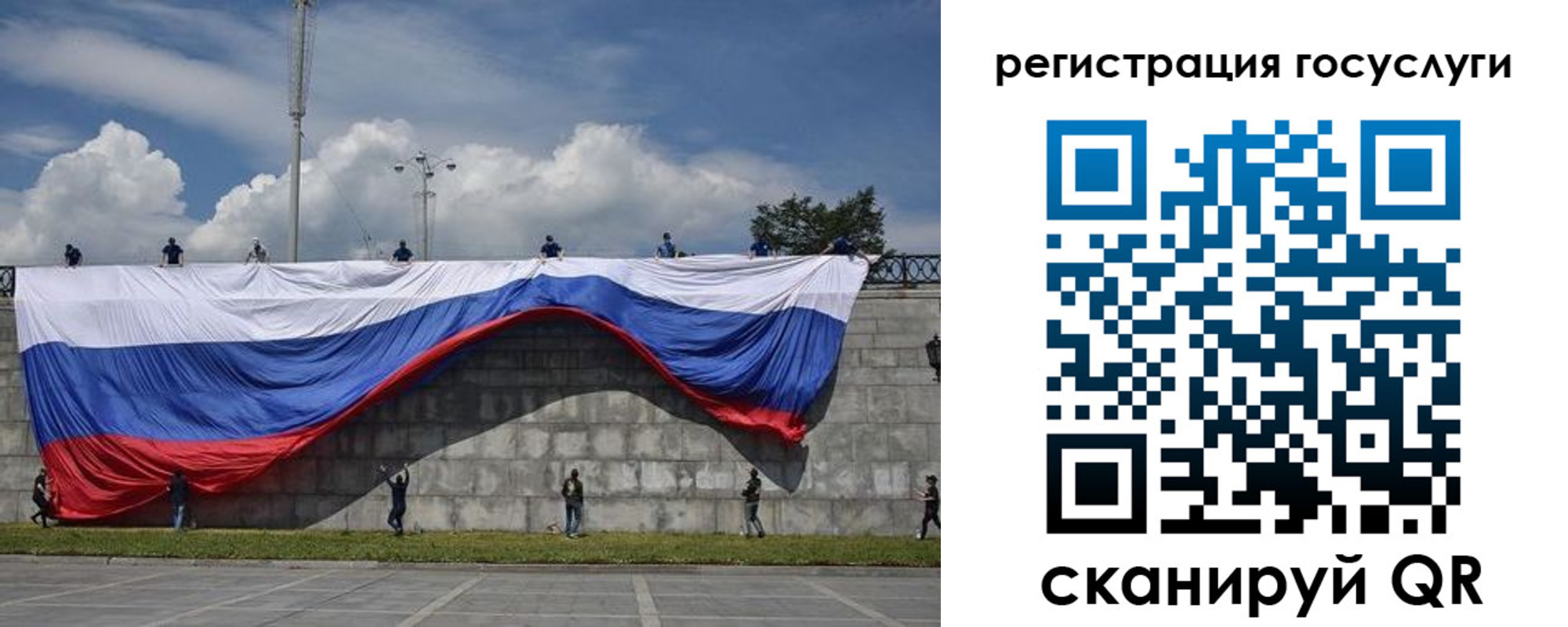 прописка паспорт в Чегеме